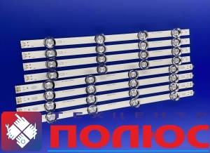Led : LG Innotek DRT 3.0 42" (14) -     " "